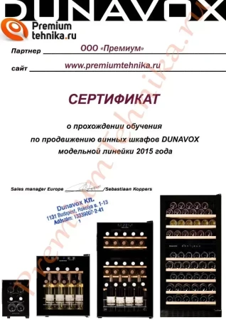 картинка Винный шкаф Dunavox DAUF-38.100DSS от магазина SEFI