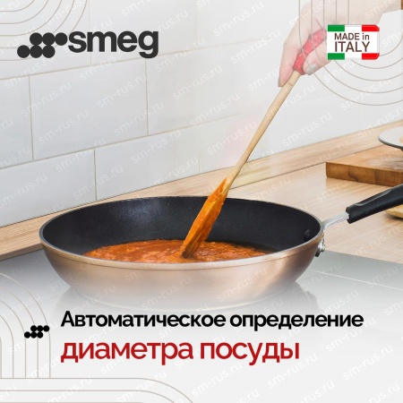 картинка Варочная панель Smeg SI2M5643D1 от магазина SEFI
