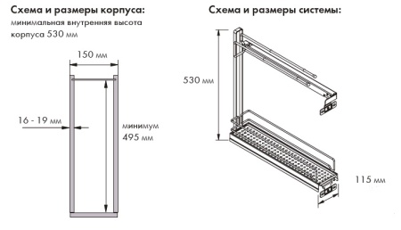 картинка Бутылочница с жестяным дном с полотенцедержателем с доводчиком, ширина фасада 150 мм от магазина SEFI