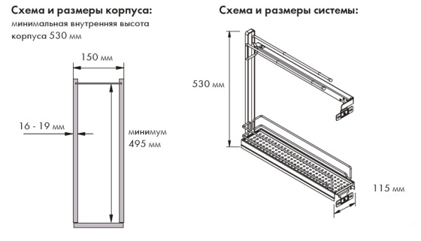 картинка Бутылочница с жестяным дном с полотенцедержателем с доводчиком, ширина фасада 150 мм от магазина SEFI