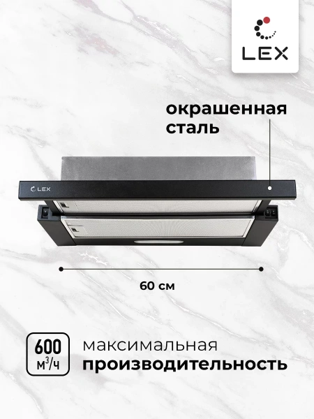 картинка Встраиваемая вытяжка LEX HONVER 600 BLACK от магазина SEFI