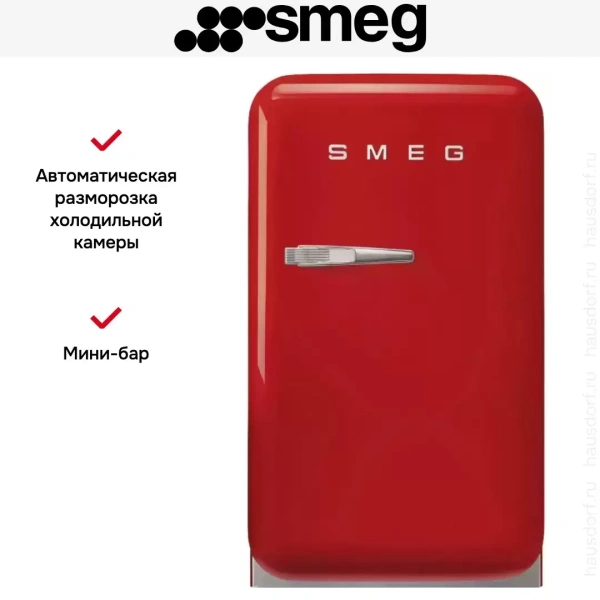 картинка Холодильник Smeg FAB5RRD5 от магазина SEFI