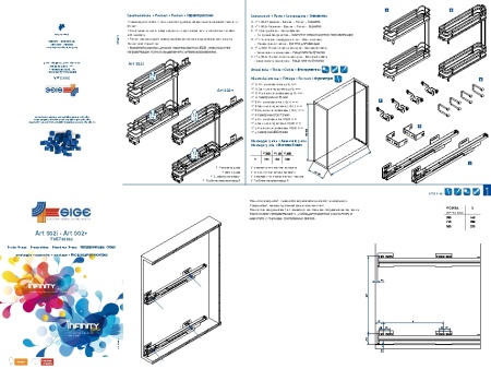картинка Бутылочница Sige Sigma Soft Wood, плоский пруток 110*500*520, infinity line от магазина SEFI