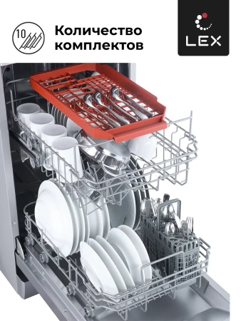 картинка Отдельностоящая посудомоечная машина LEX DW 4562 IX от магазина SEFI