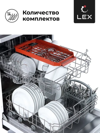картинка Отдельностоящая посудомоечная машина LEX DW 6062 IX от магазина SEFI
