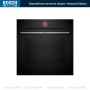 картинка Духовой шкаф Bosch HBG7341B1 от магазина SEFI