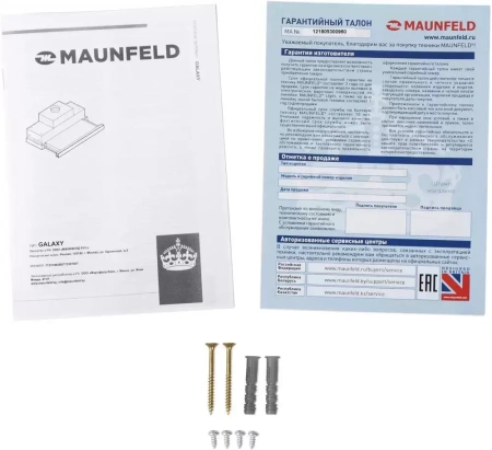 картинка Встраиваемая вытяжка MAUNFELD Galaxy 90 черный от магазина SEFI