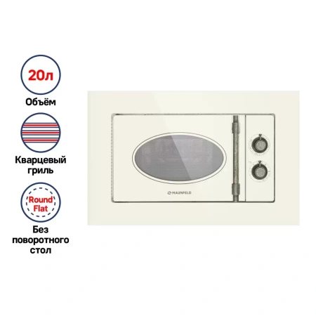 картинка Встраиваемая микроволновая печь MAUNFELD JBMO.20.5GRIB от магазина SEFI