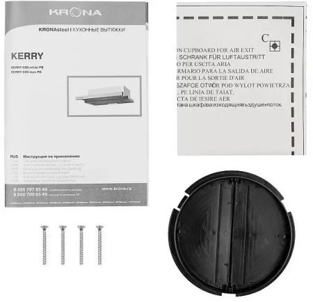 картинка Встраиваемая вытяжка KRONA KERRY 600 WHITE PB от магазина SEFI