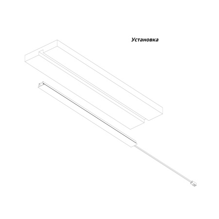 картинка Рассеиватель Wing 3000мм, серый от магазина SEFI