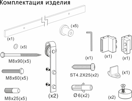 картинка Комплект LOFT CLASSIC для 1 раздвижной двери AKS 120 кг (с направляющей L-2000 мм) от магазина SEFI