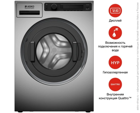 картинка Профессиональная стиральная машина Asko WMC6743PB.T от магазина SEFI
