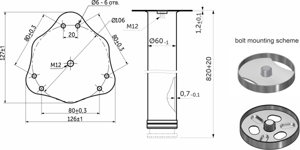 картинка Опора меб. круглая d60 h820, белый AKS магазин SEFI являющийся официальным дистрибьютором в России  картинка Опора меб. круглая d60 h820, белый AKS от магазина SEFI