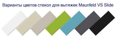 картинка Фильтр угольный Maunfeld Universal от магазина SEFI