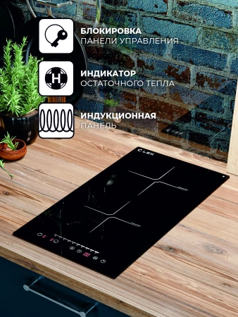 картинка Индукционная варочная панель LEX EVI 320-2 BL от магазина SEFI