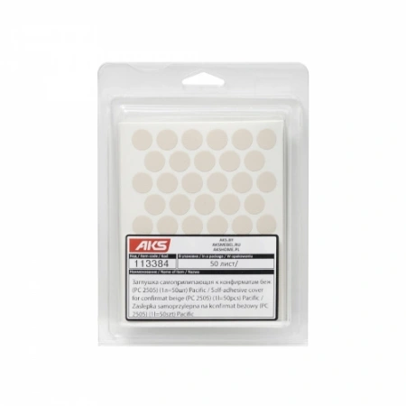 картинка Заглушка самоприлипающая к конфирматам беж (PC 2505) (1л=50шт) Pacific магазин SEFI являющийся официальным дистрибьютором в России  картинка Заглушка самоприлипающая к конфирматам беж (PC 2505) (1л=50шт) Pacific от магазина SEFI
