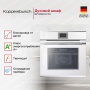 картинка Духовой шкаф Kuppersbusch BP 6550.0 W1 Stainless steel от магазина SEFI