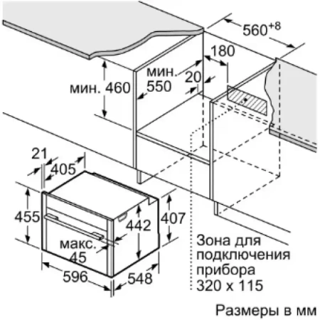 картинка Духовой шкаф с паром Neff C17FS42H0 от магазина SEFI