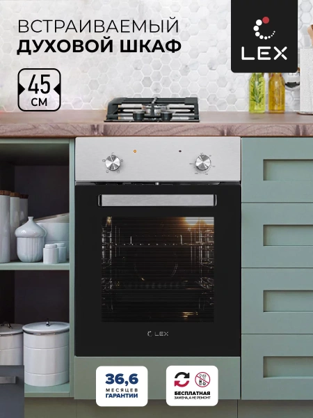 картинка Духовой шкаф LEX EDM 4540 IX от магазина SEFI