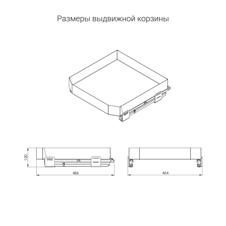 картинка Выдвижная корзина LEVEL PRO с доводчиком на распашной фасад шириной 500 мм, цвет - антрацит от магазина SEFI