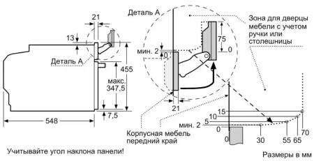 картинка Духовой шкаф c паром Neff C17FS22G0 от магазина SEFI
