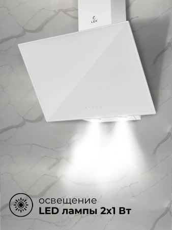 картинка Наклонная Вытяжка LEX Meta GS 600 White от магазина SEFI