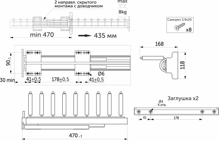 картинка Выдвижная вешалка для галстуков BRUNO крепл.бок./правое 168*470*118, графит PRIME by AKS от магазина SEFI