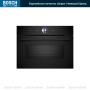 картинка Духовой шкаф Bosch CMG936AB1S от магазина SEFI