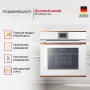 картинка Духовой шкаф Kuppersbusch BP 6550.0 W7 Copper от магазина SEFI