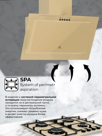 картинка Наклонная Вытяжка LEX Mio G 600 Ivory от магазина SEFI