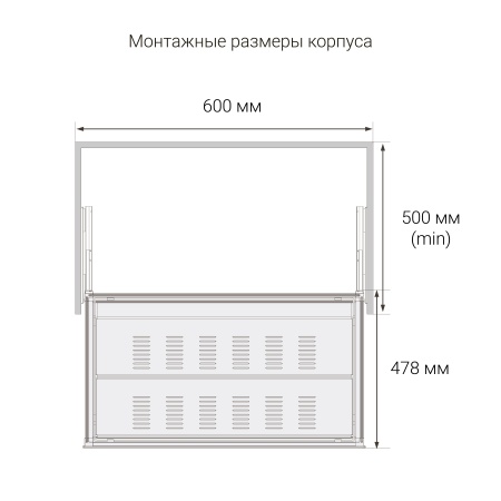 картинка Выдвижная обувница Matrix в корпус 600 мм. Размер:564-568x478x235, цвет - антрацит от магазина SEFI