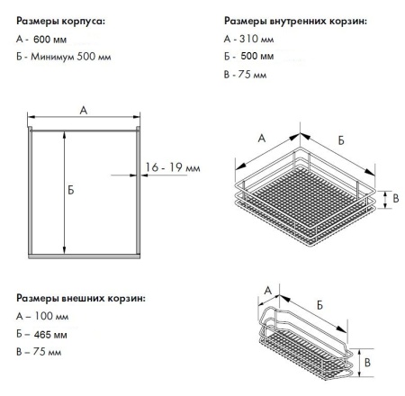 картинка Выдвижная система TAL GATE PRO-САПФИР с доводчиком, ширина фасада 600 мм, высота рамы 1200-1450 мм от магазина SEFI