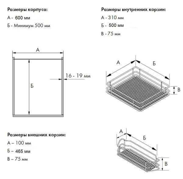 картинка Выдвижная система TAL GATE PRO-САПФИР с доводчиком, ширина фасада 600 мм, высота рамы 1200-1450 мм от магазина SEFI