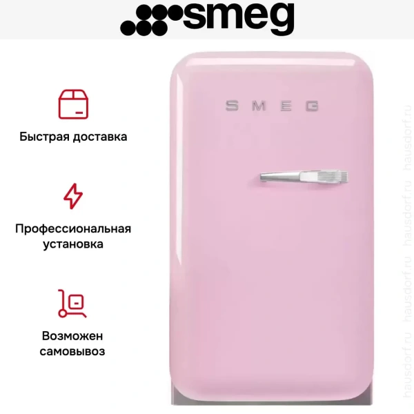 картинка Холодильник Smeg FAB5LPK5 от магазина SEFI