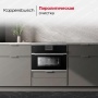 картинка Компактный духовой шкаф Kuppersbusch CBP 6550.0 S3 Silver Chrome от магазина SEFI