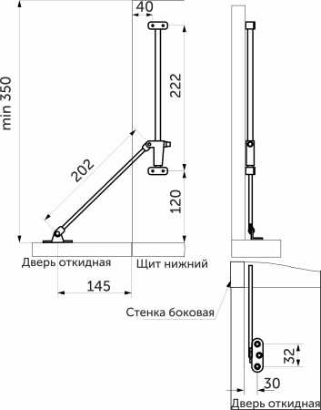 картинка Откидной механизм нижний левый SAZ магазин SEFI являющийся официальным дистрибьютором в России  картинка Откидной механизм нижний левый SAZ от магазина SEFI