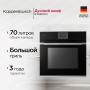 картинка Духовой шкаф Kuppersbusch B 6550.0 S1 от магазина SEFI