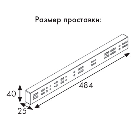 картинка Дистанционная планка для выдвижных корзин магазин SEFI являющийся официальным дистрибьютором в России  картинка Дистанционная планка для выдвижных корзин от магазина SEFI