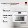 картинка Компактный духовой шкаф Kuppersbusch CBP 6550.0 W3 Silver Chrome от магазина SEFI