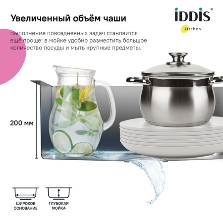 картинка Мойка, нерж. сталь, универсального монтажа, графит, 740*440,  Edifice, IDDIS, EDI74G0i77 от магазина SEFI