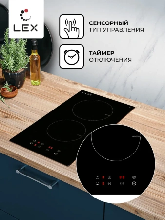 картинка Индукционная варочная панель LEX EVI 320 BL от магазина SEFI