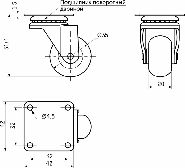 картинка Колесо меб. CRYSTAL/2 d35 h51 с площадкой, черный AKS от магазина SEFI