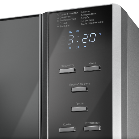 картинка Отдельностоящая микроволновая печь TMW 230 MG от магазина SEFI