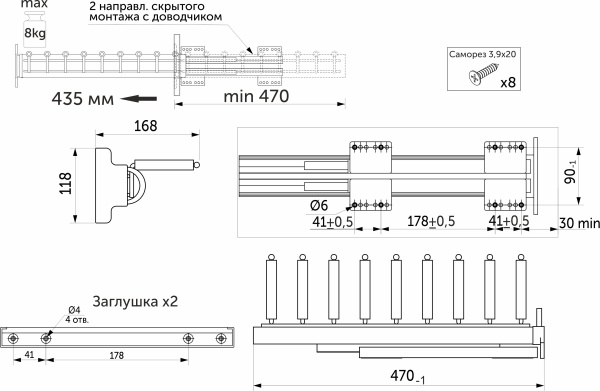 картинка Выдвижная вешалка для галстуков BRUNO крепл.бок./левое 168*470*118, графит PRIME by AKS от магазина SEFI