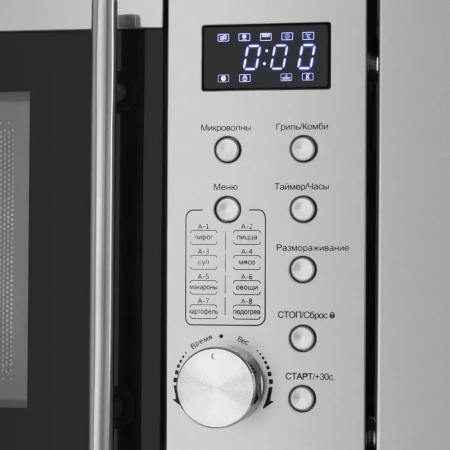 картинка Встраиваемая микроволновая печь MAUNFELD XBMO202S от магазина SEFI