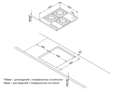 картинка Газовая стеклянная варочная панель Korting HGG 4825 CTN от магазина SEFI