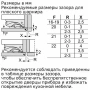 картинка Встраиваемая морозильная камера Neff GI7813CF0R от магазина SEFI