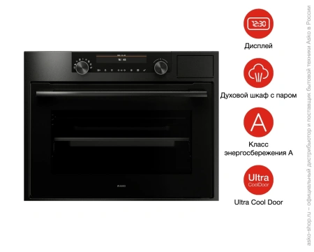 картинка Компактный духовой шкаф Asko OCS64BSH от магазина SEFI