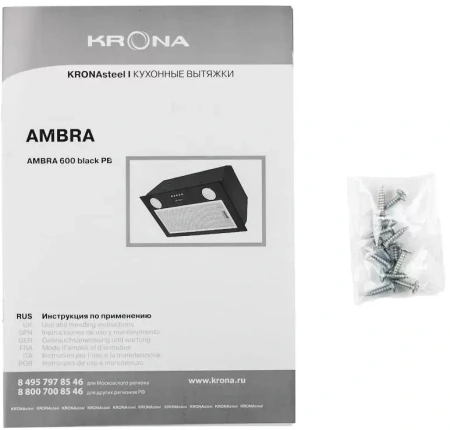 картинка Вытяжка Krona AMBRA 600 black PB от магазина SEFI