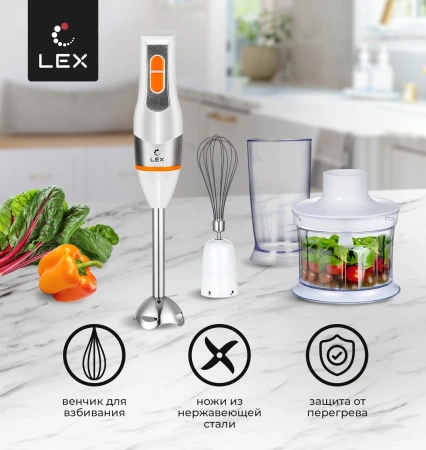 картинка Блендер погружной LEX LX 10013-1 от магазина SEFI